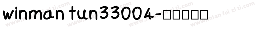 winman tun33004字体转换